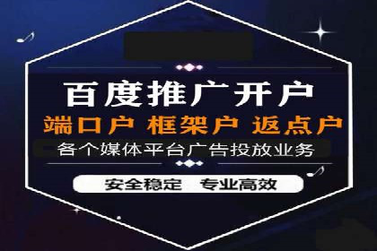 百度推广运营全解析：如何提升广告效果