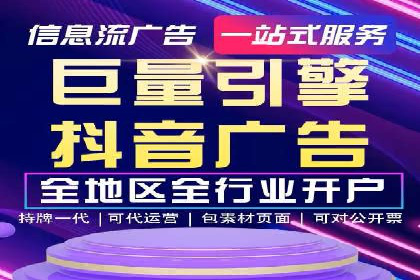 案例分享：SEM代运营服务公司助力企业品牌知名度